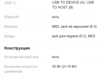Продам цифровое фортепиано Solista В отличном состоянии., фотография 6