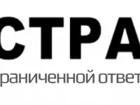 Монтажники и техники слаботочных систем вахтой в Москве