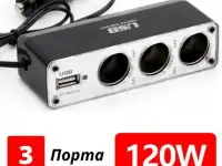 Разветвитель прикуривателя USB 4 в 1 автомобильный