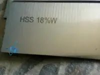 Ножи строгальные ст. NSS 18, DS и 8х6нфт(СССР), фотография 2