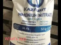 Продам АММОФОС СЕЛИТРА КАРБАМИД ОПТОМ