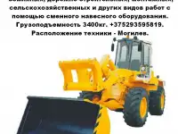Аренда погрузчика Амкодор А332-01, ковш объем 1,9м3, вилы., фотография 2
