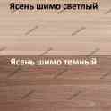 Кровать чердак с диваном (ДСП шимо светлый/ткань Амбросия), фотография 10