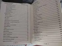 ГЛУБИННАЯ КНИГА. Владимир Пятибрат ПОЛНАЯ ВЕРСИЯ, фотография 5