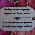 Серебристый армейский жетон под заказ