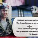 Серебристый армейский жетон под заказ, фотография 6