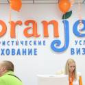  И.П Ткаченко А. Н. - ORANJET-ДИСКАУНТЕР ТУРОВ, фотография 3