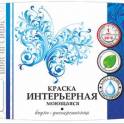 краска,эмали,грунтовка, фотография 11