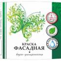краска,эмали,грунтовка, фотография 12