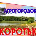 Cтенды дорожные указатели, фотография 2