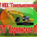 Cтенды дорожные указатели, фотография 5