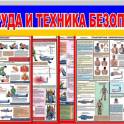 Cтенды дорожные указатели, фотография 7