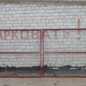 Сетка рабица, столбики, ворота, калитки, монтаж забора, фотография 3