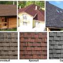 Коллекция РАНЧО мягкой черепицы SHINGLAS, фотография 6