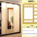 продам шкафы купе новые в упаковке с доставкой, фотография 4
