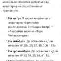 Аквапарк, бани, сауны!, фотография 9