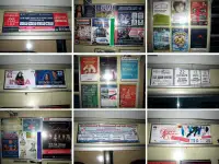 Реклама на бигбордах и в метро, фотография 5
