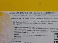 Продаю телефон реалми c35, састояние10из10,к нему есть всё, фотография 4