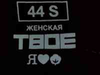 Футболка, фотография 3