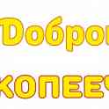 Требуется контролер-кассир!