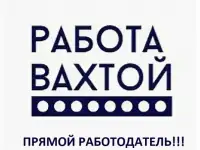 Разнорабочий муж\жен на мясокомбинат