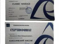Массаж, фотография 4