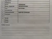 Продаю гараж, ул. Омельянюка, фотография 10