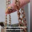 Наращивание, коррекция, долговременное покрытие ногтей, фотография 8