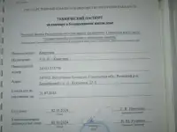 Квартира недалеко от города, станция Якимовка, фотография 8