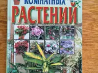 Продам книги