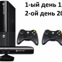 Прокат Аренда консолей, PS 3, PS 4, XBOX, фотография 3