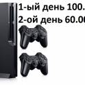 Прокат Аренда консолей, PS 3, PS 4, XBOX, фотография 4