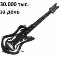 Прокат Аренда консолей, PS 3, PS 4, XBOX, фотография 5