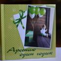 изготовление фотокниг из Ваших фото, фотография 8