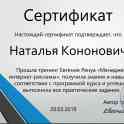 Создание и продвижение сайтов, фотография 12