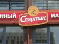 Наружное оформление Вашего помещения в Минске!, фотография 6