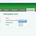 Мобильный w-fi маршрутизатор 4G+ (разблокированный), фотография 5