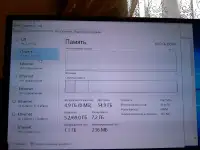 Сервер HP Proliant DL360 G7 2x Xeon X5675 60GB RAM, фотография 7