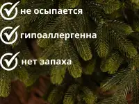 Премиум 100 Литая Елка искусственная новогодняя Люблинская есть много высот БОЛЬШЕ МОДЕЛЕЙ НА НАШЕМ САЙТЕ Imperium-elok, фотография 3