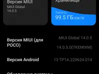 Смартфон POCO M4 Pro 4g, фотография 3