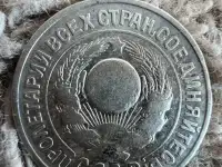 15к 1925г плоский выпуклый зш, фотография 3