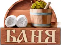 Жировичи агроусадьба Слоним. Гродно. Минск. Барановичи.Брест. Витебск. Гомель, фотография 6