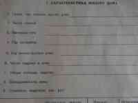 Продам квартиру, Заслонова 18, фотография 3