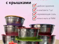 Инфографика, фотография 3