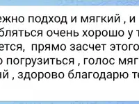 Психолог онлайн и оффлайн Минск, фотография 3