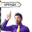 Срочно сдам в аренду 1-4 места в офис, улица Дзержинского 19