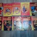 Распродажа книг