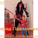 Аниматоры, Клоуны в Минске на детские праздники, фотография 4