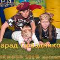 Аниматоры, Клоуны в Минске на детские праздники, фотография 6