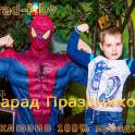 Аниматоры, Клоуны в Минске на детские праздники, фотография 7